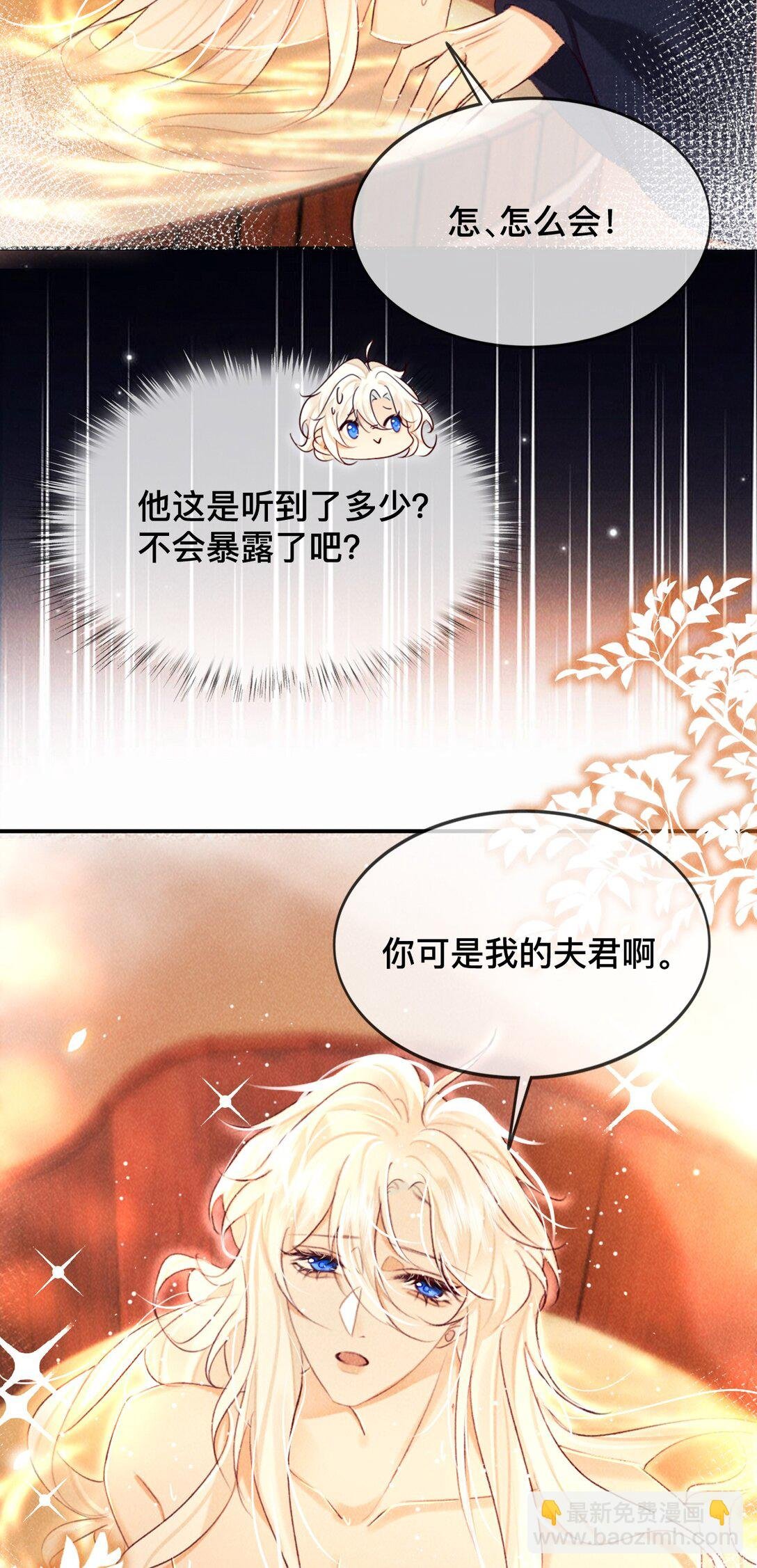 025 你叫我什么？