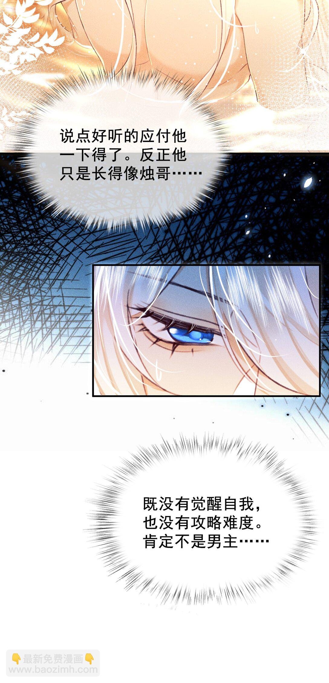 025 你叫我什么？