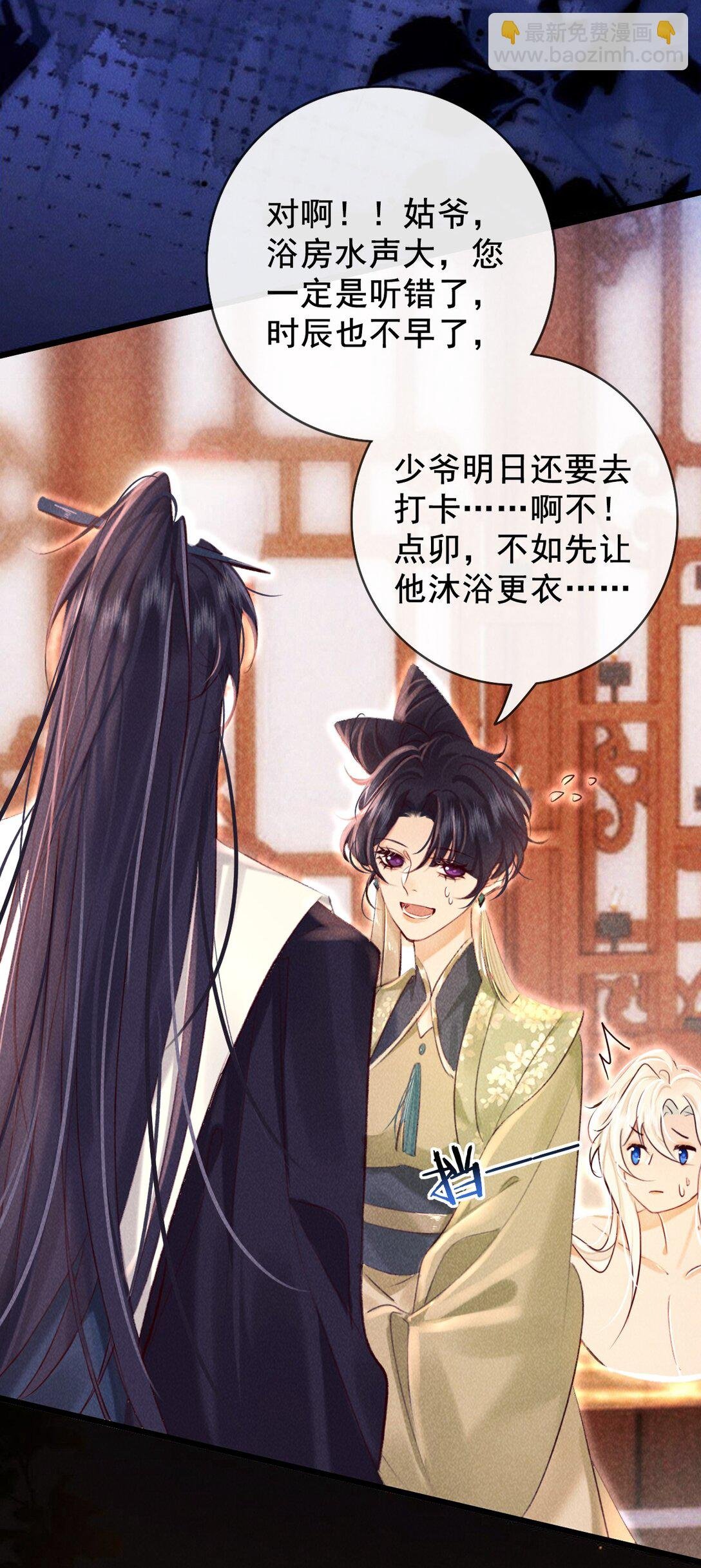 025 你叫我什么？