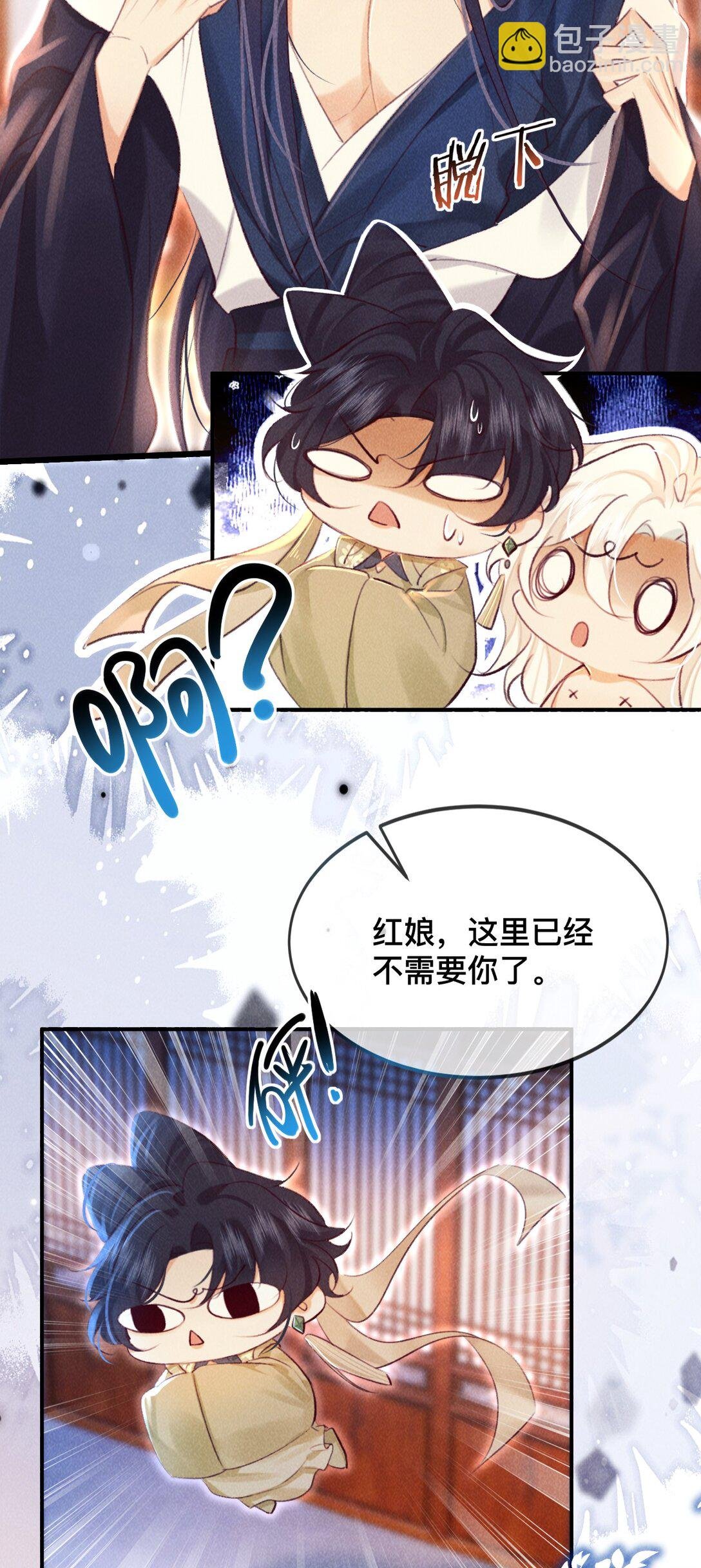 025 你叫我什么？