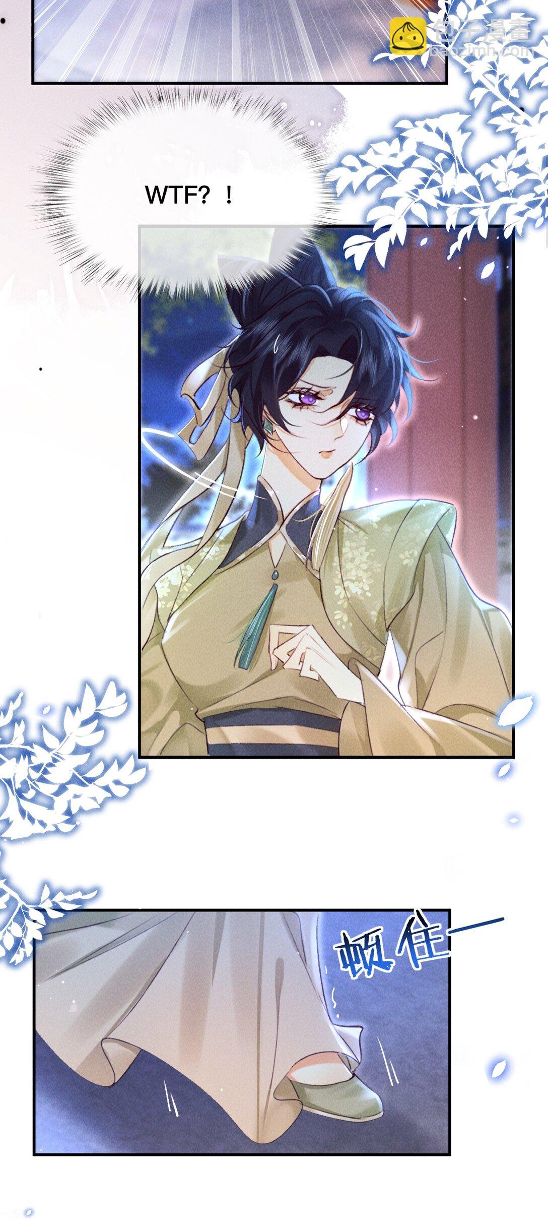 025 你叫我什么？