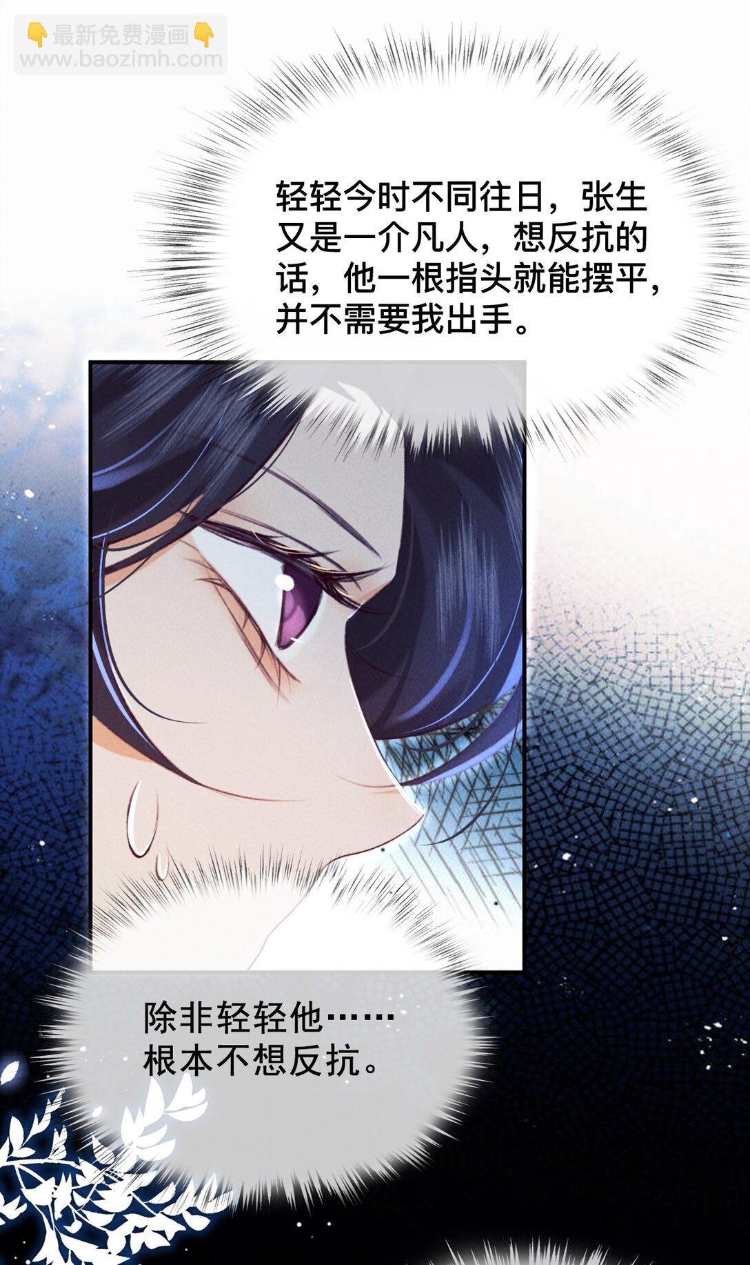 025 你叫我什么？