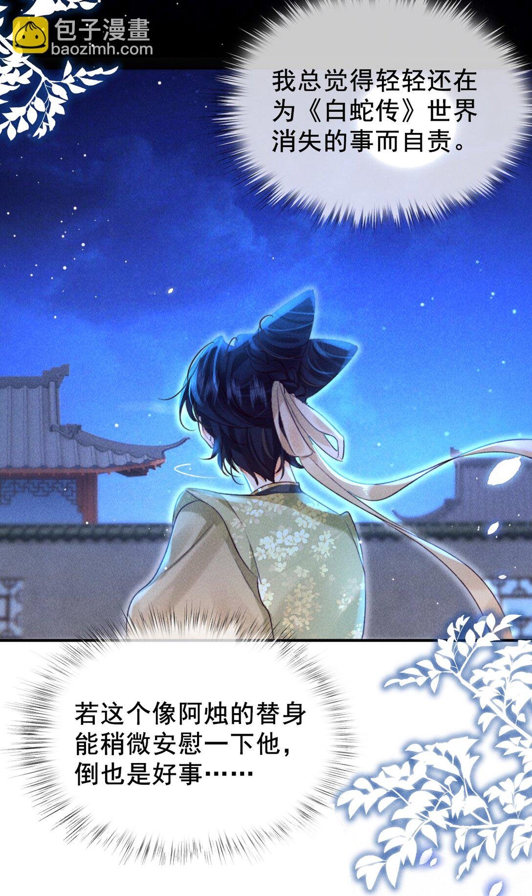 025 你叫我什么？