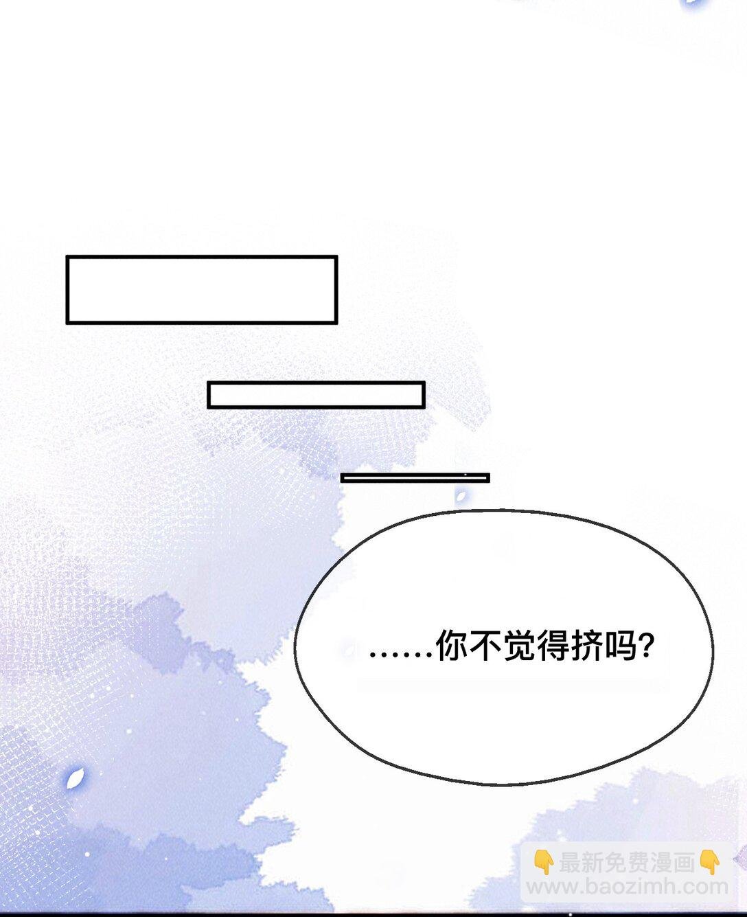 025 你叫我什么？