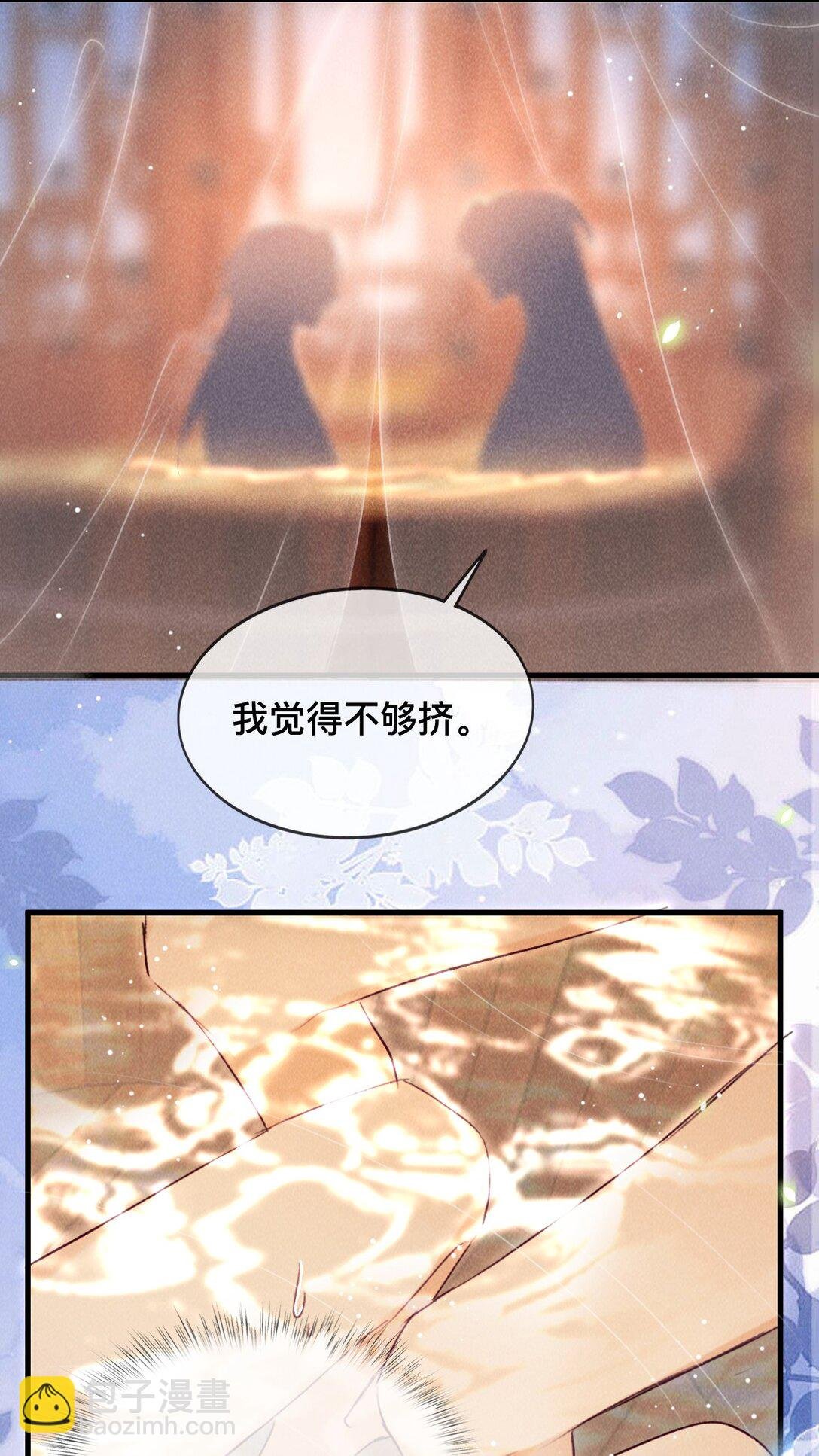 025 你叫我什么？