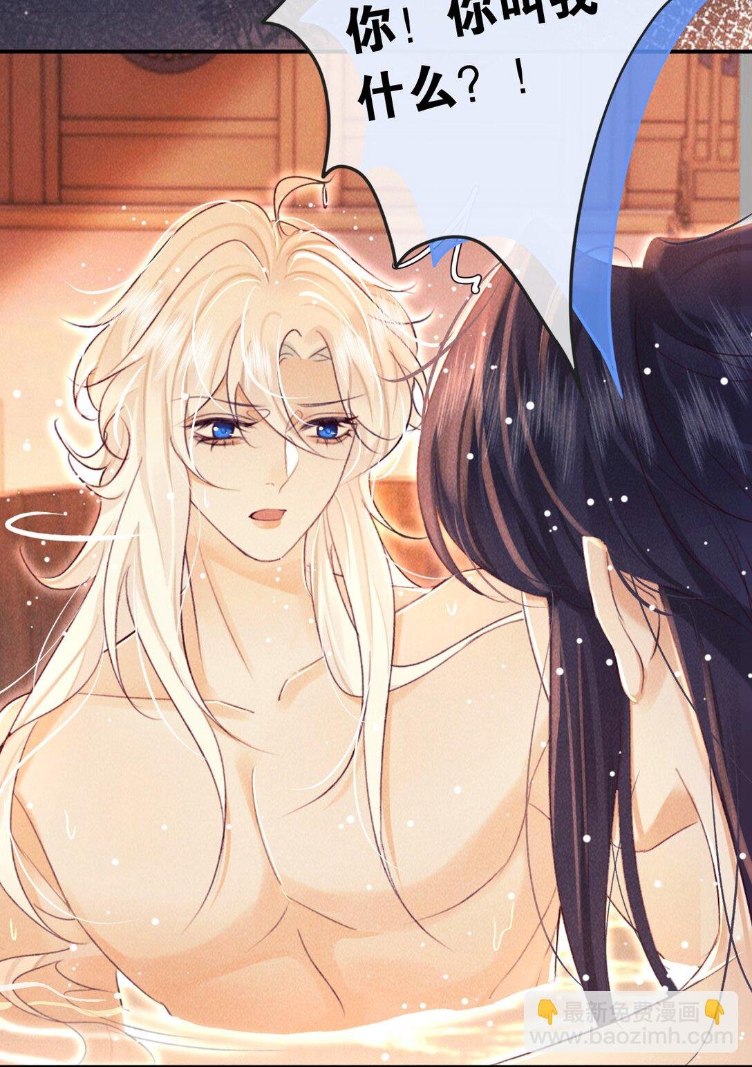025 你叫我什么？