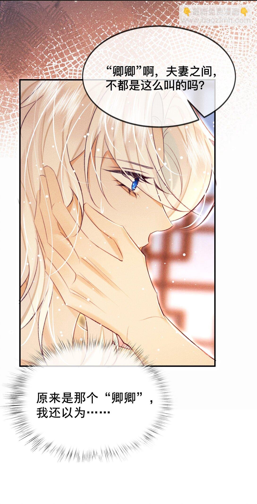 025 你叫我什么？