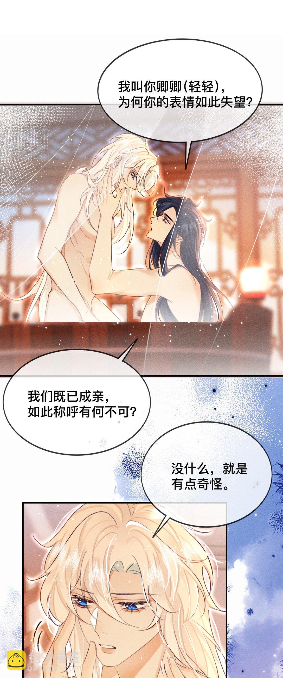025 你叫我什么？