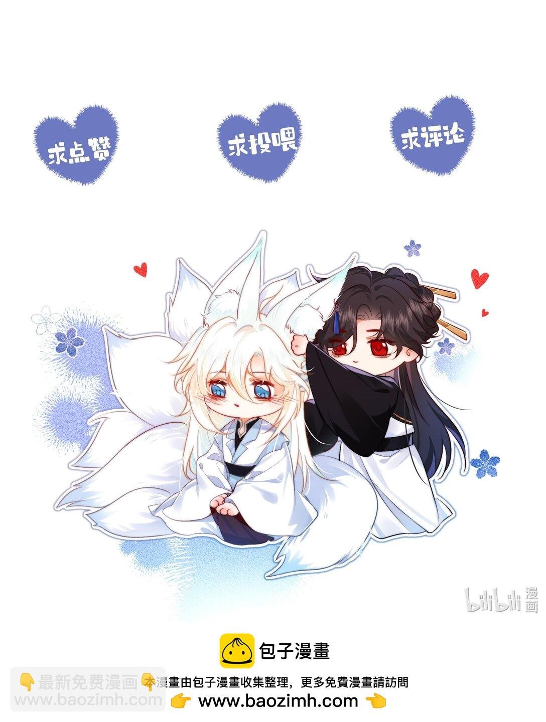 025 你叫我什么？