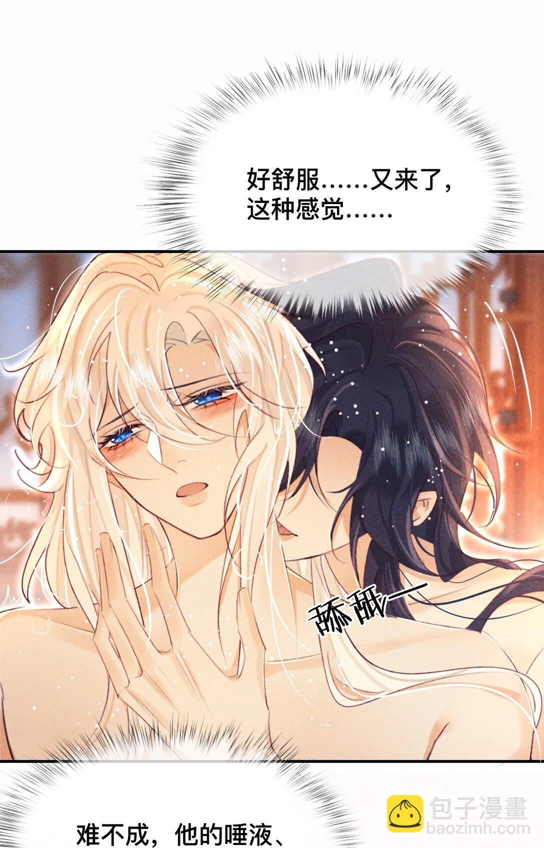 026 心乱了