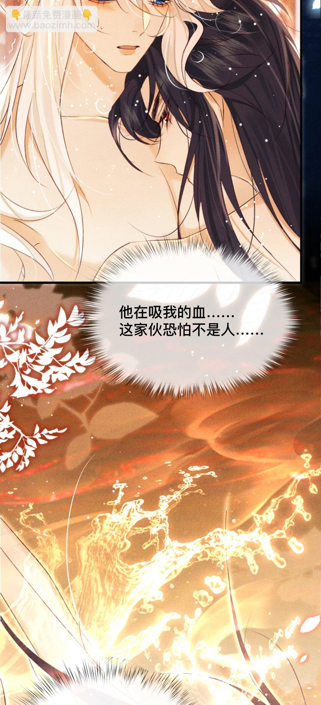 026 心乱了