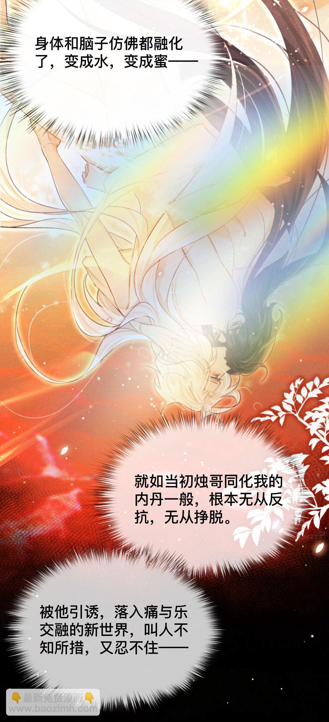 026 心乱了
