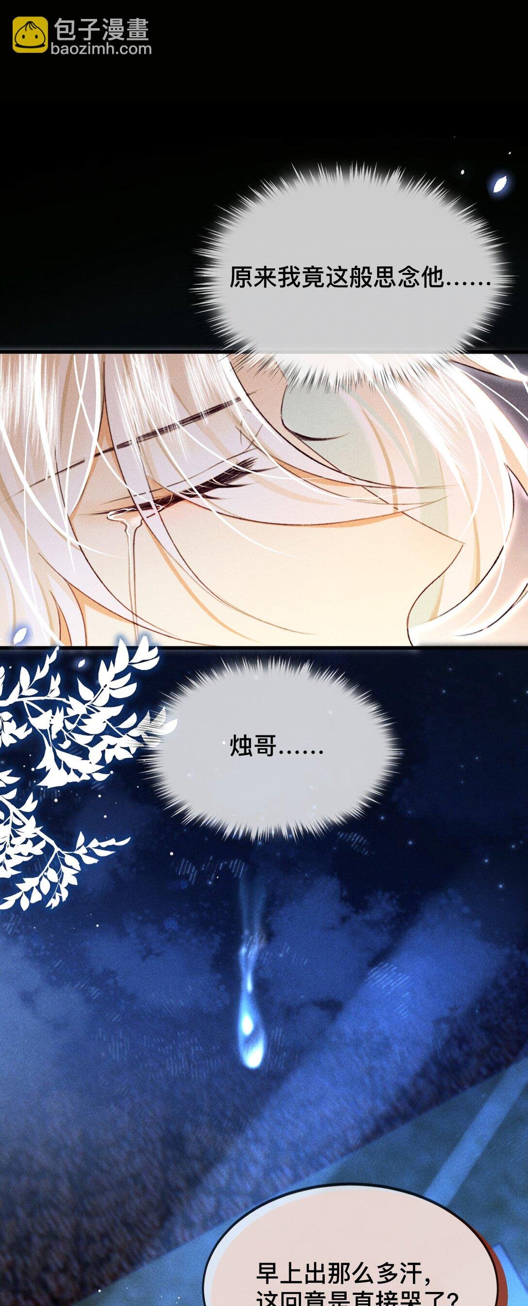 026 心乱了