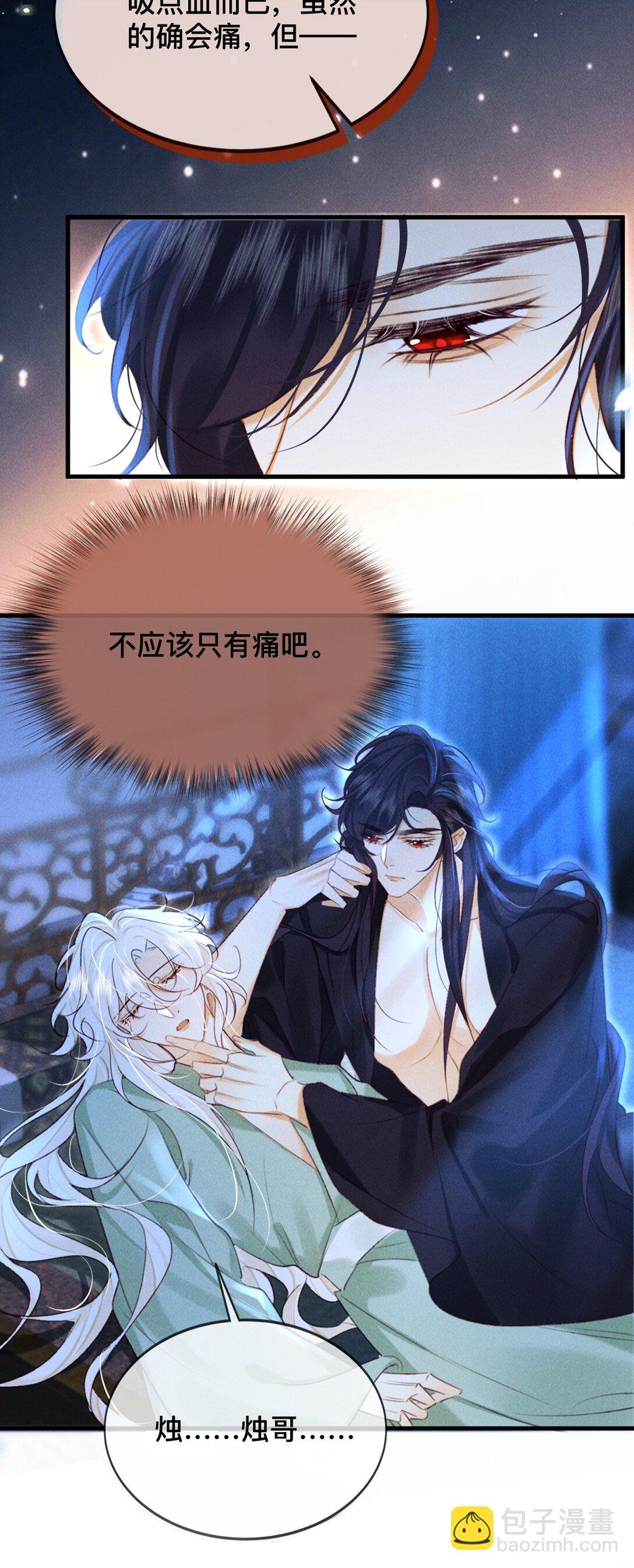 026 心乱了