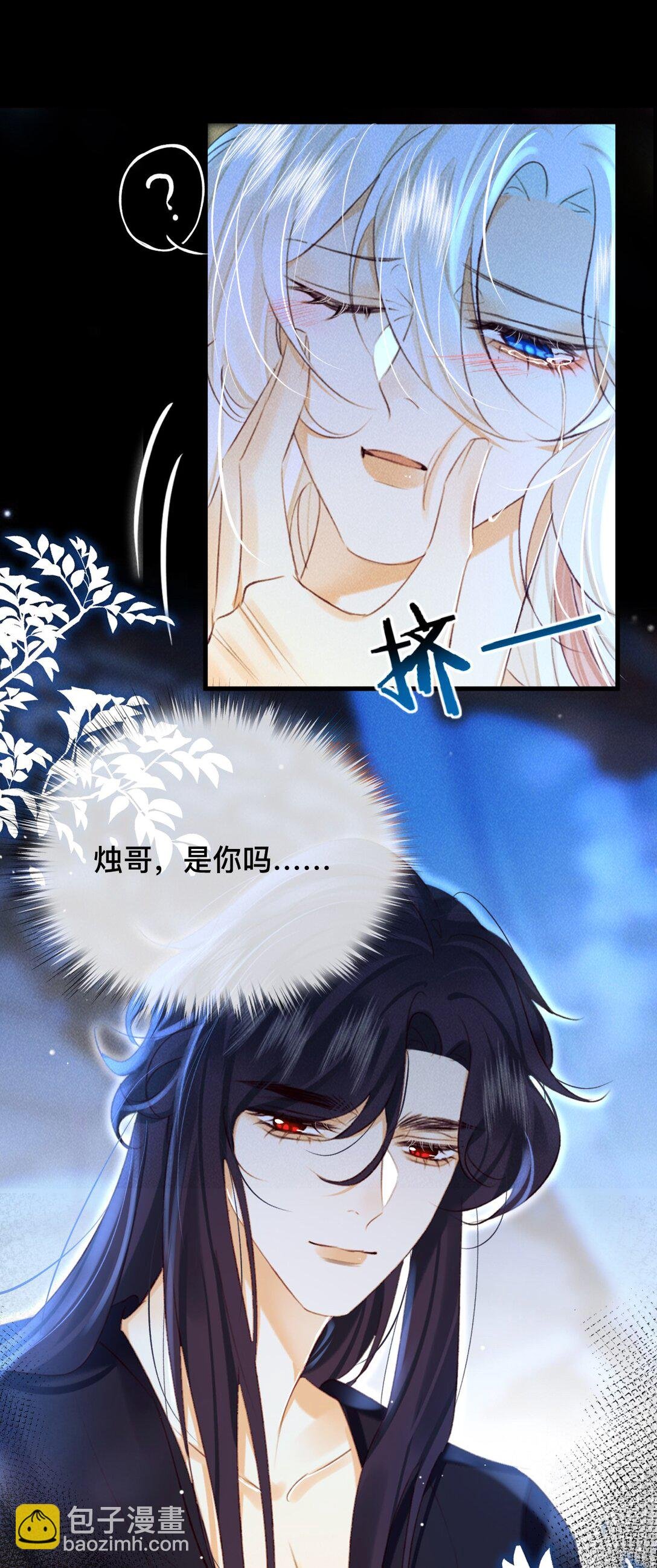 026 心乱了