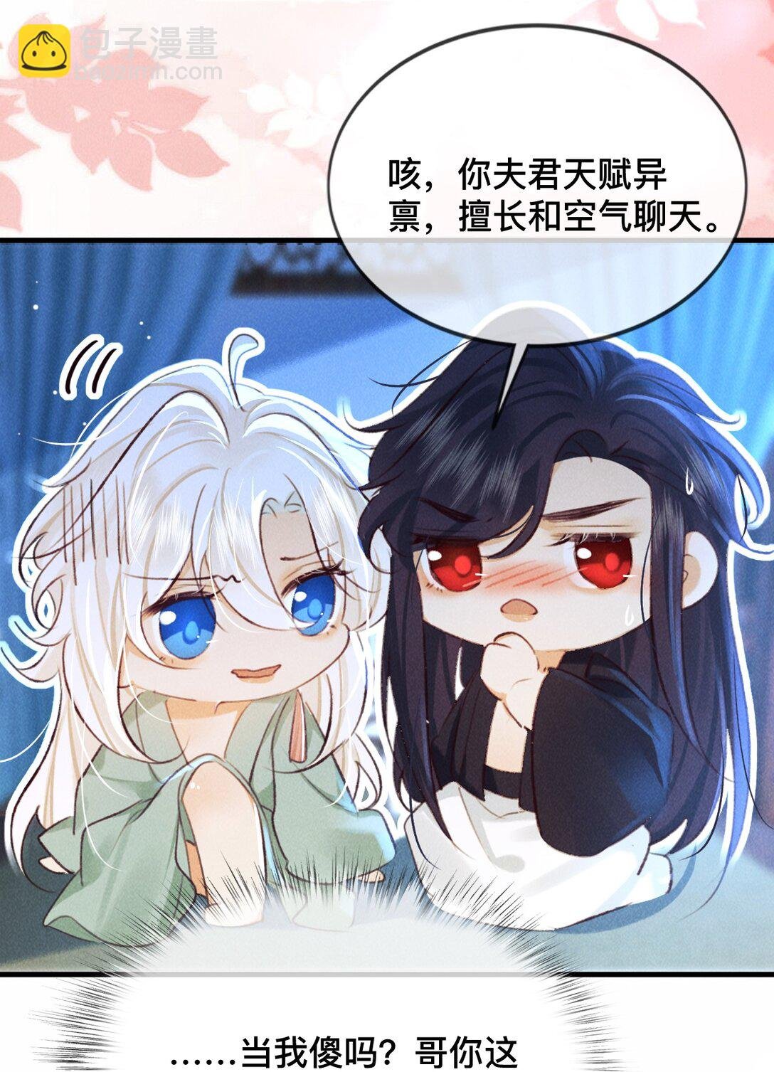 027 不如他
