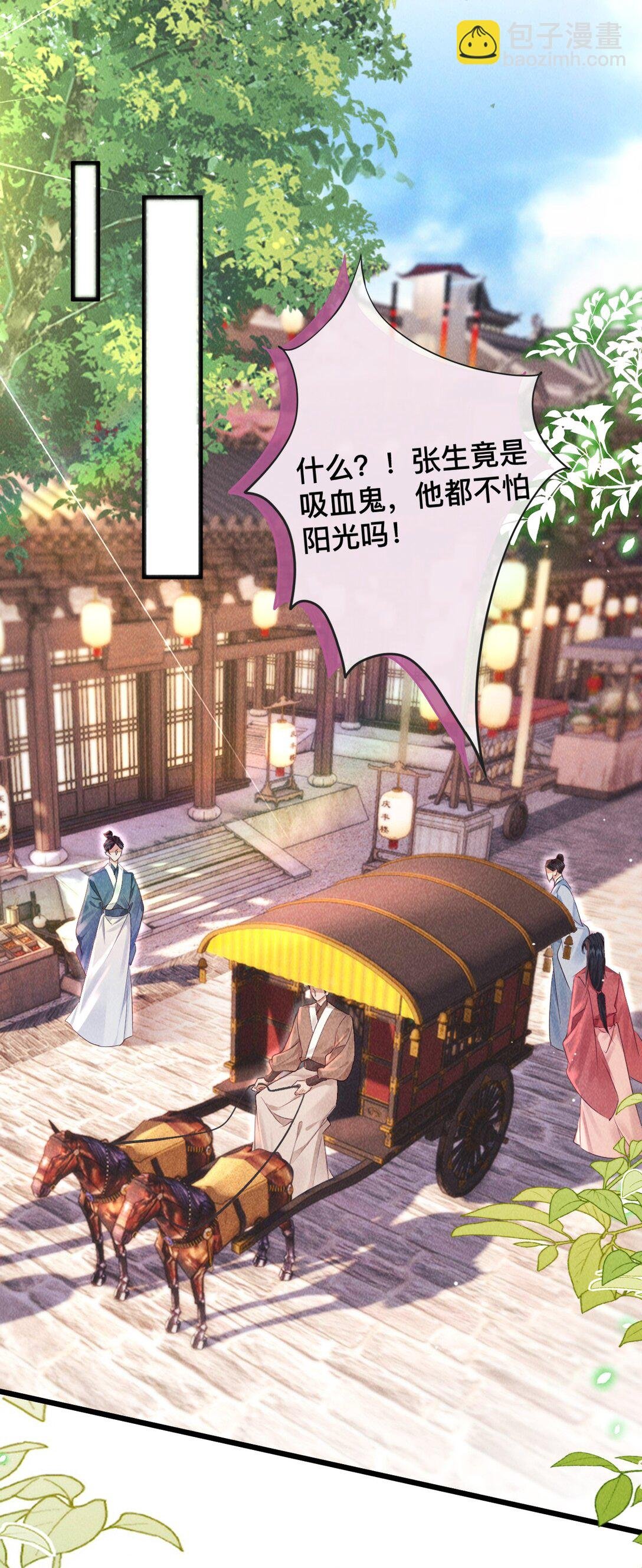 027 不如他