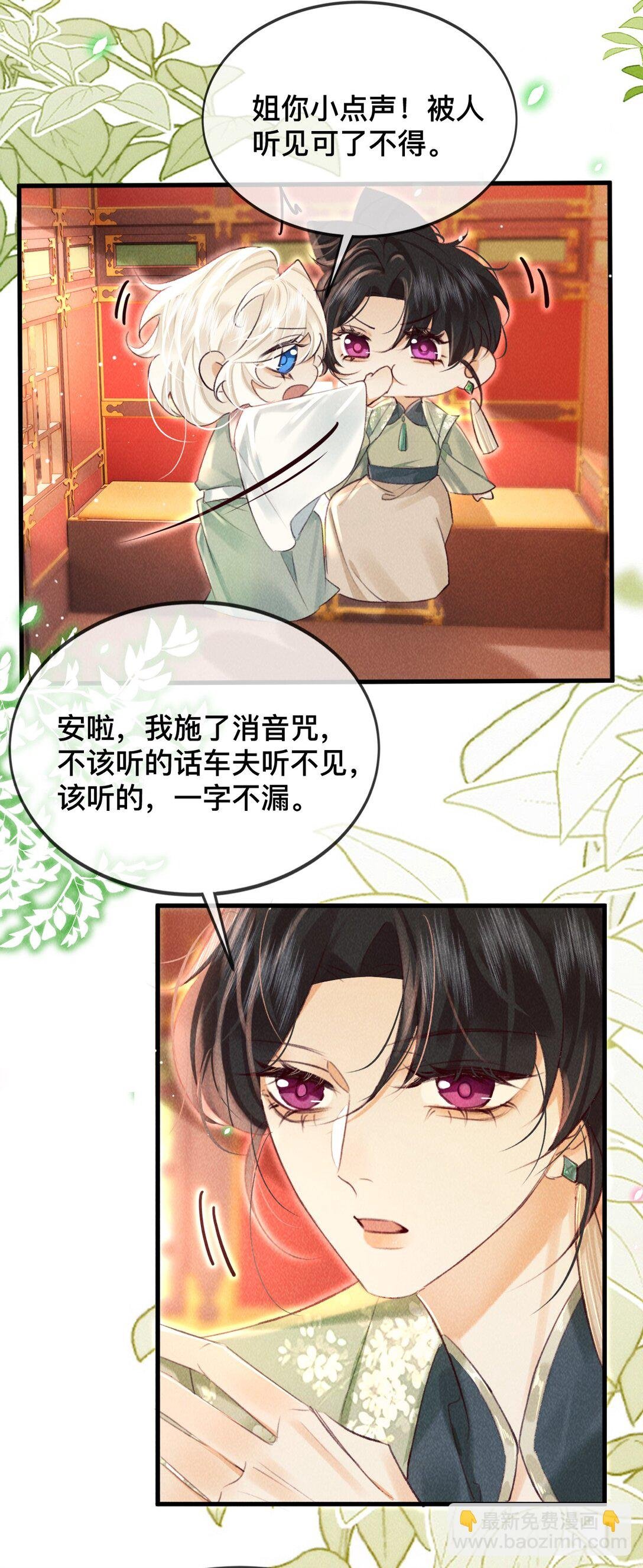 027 不如他