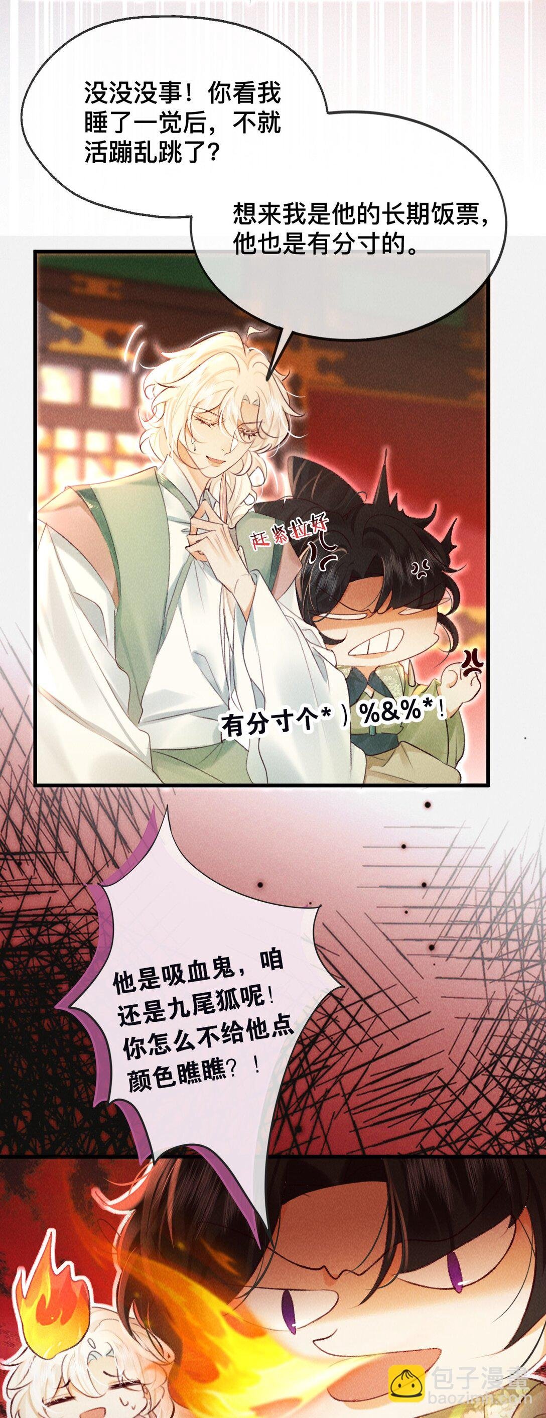 027 不如他