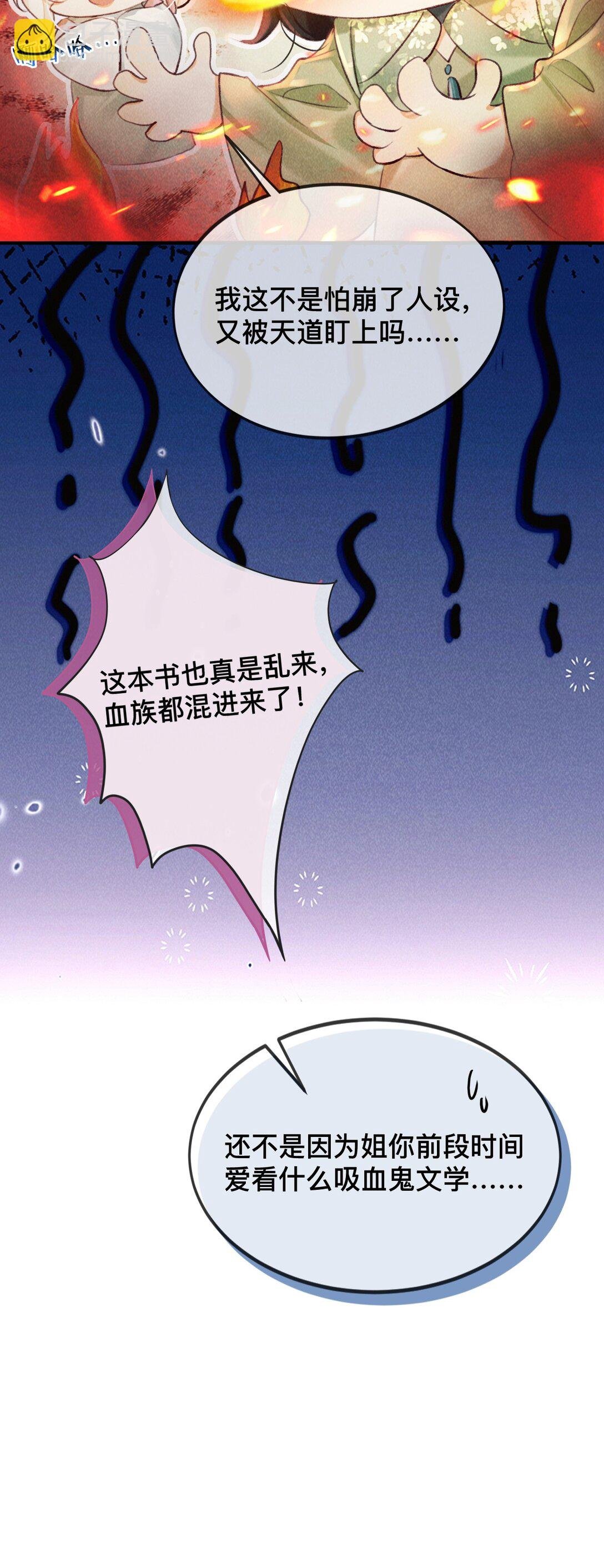 027 不如他