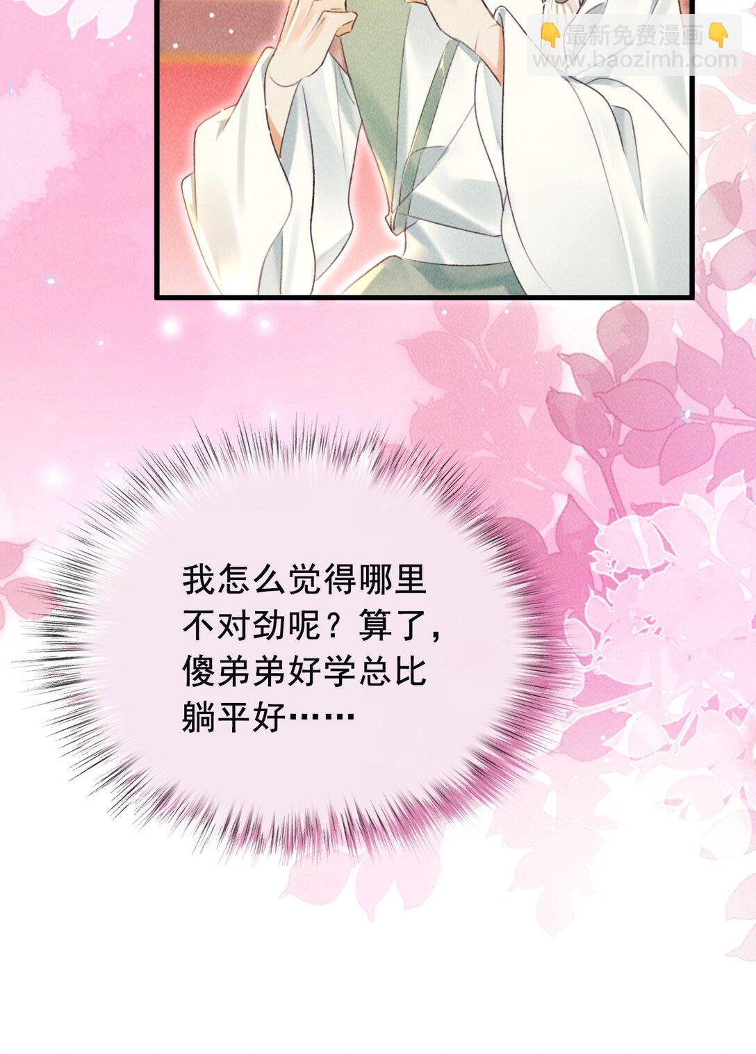027 不如他
