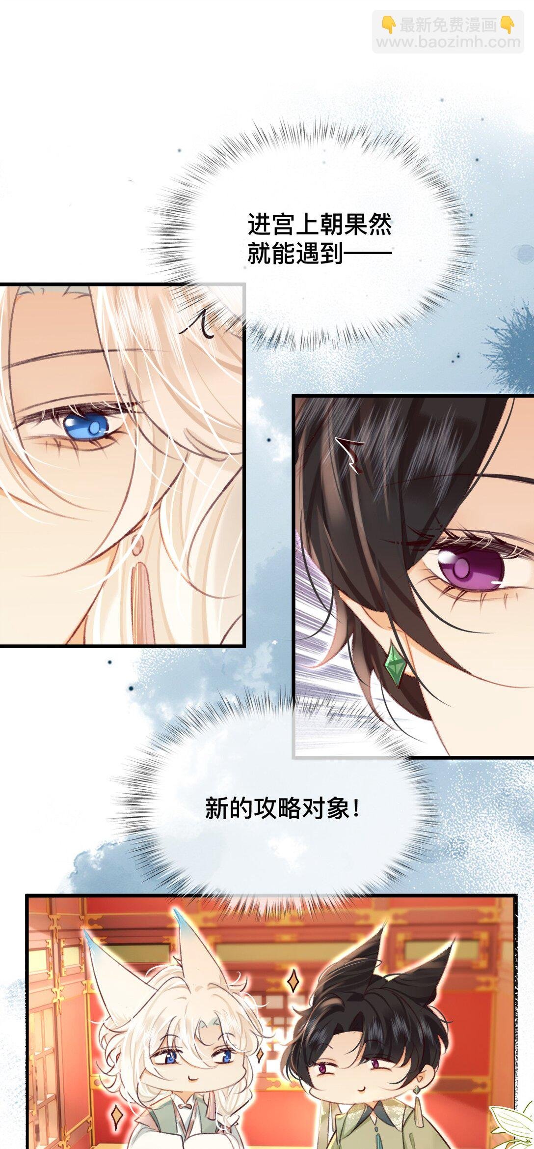 027 不如他