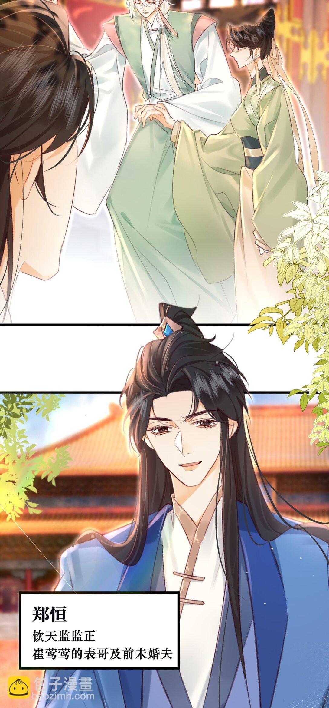 027 不如他