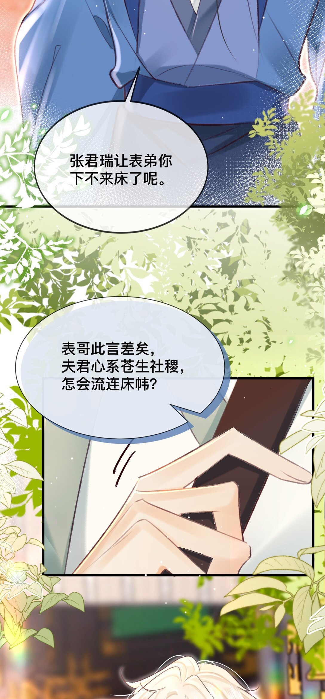 027 不如他