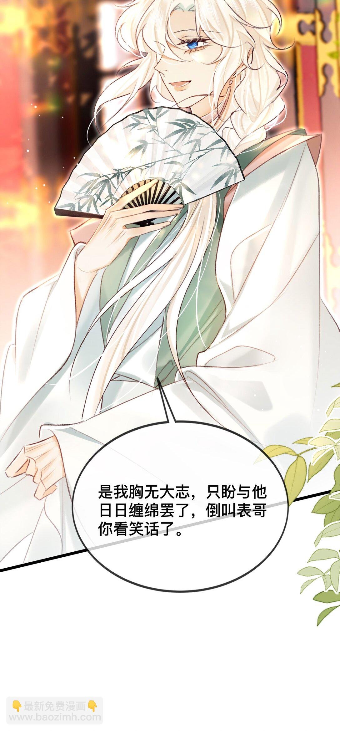 027 不如他