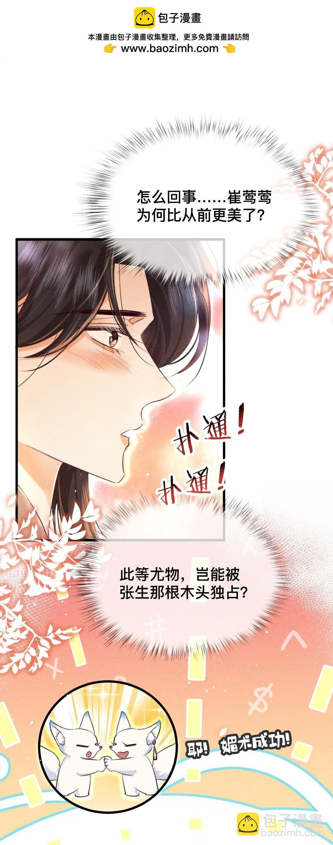 027 不如他