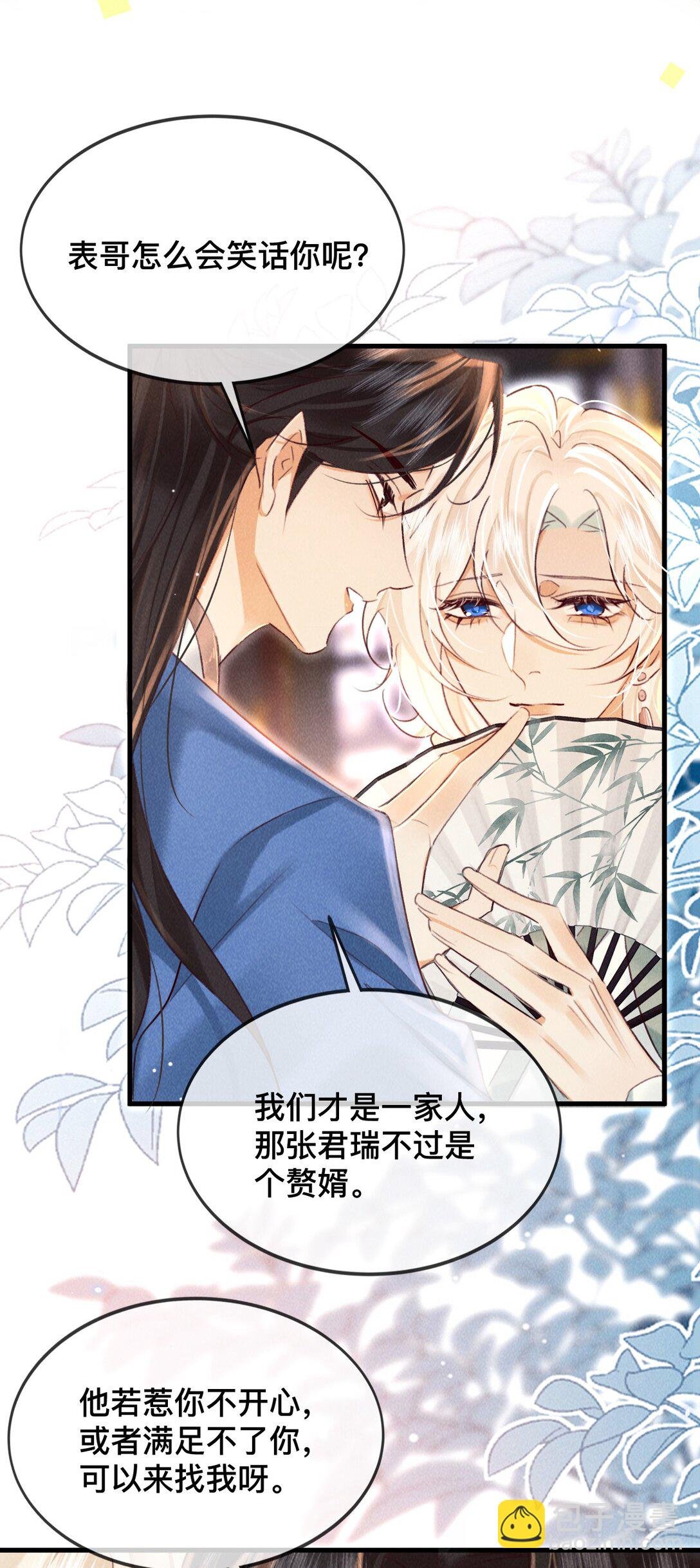 027 不如他