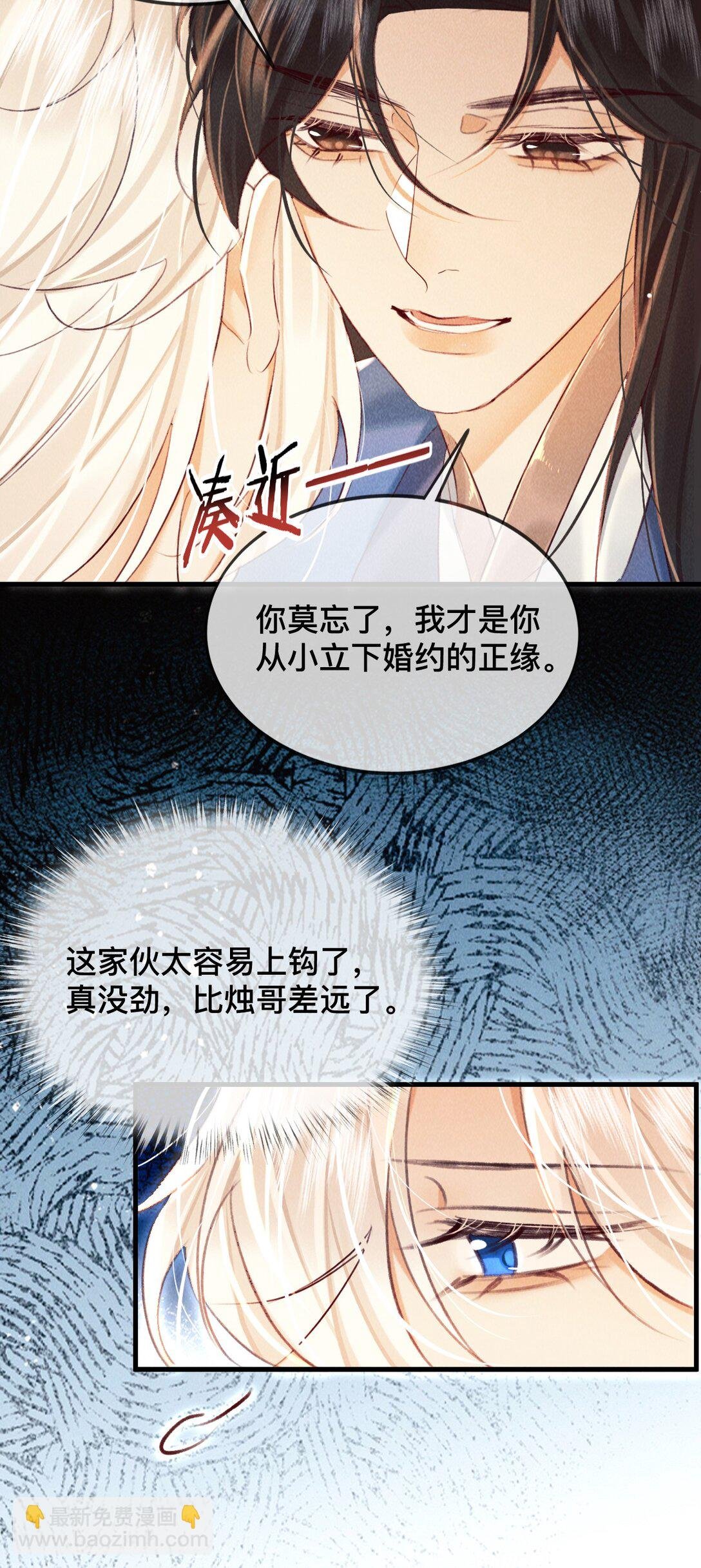 027 不如他