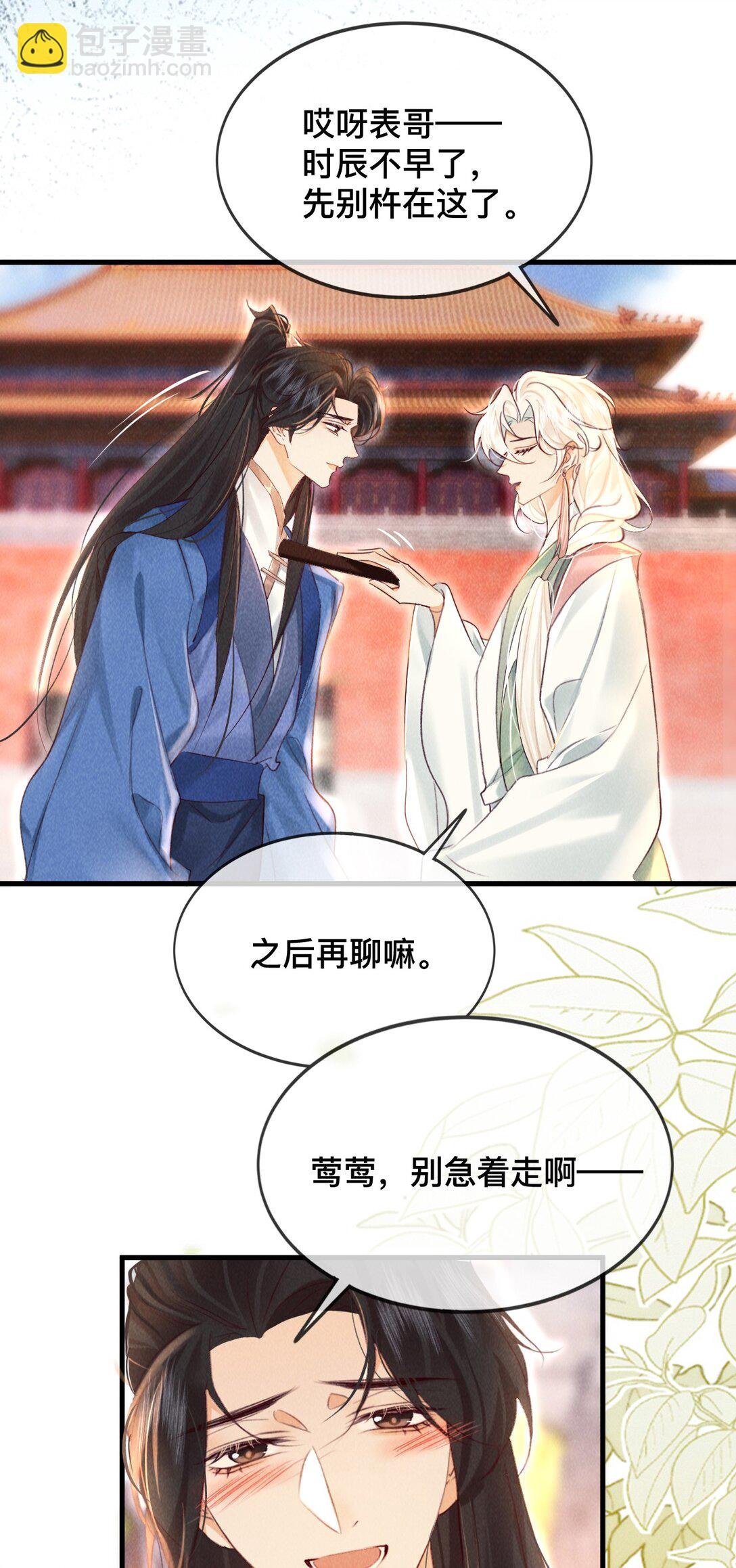 027 不如他