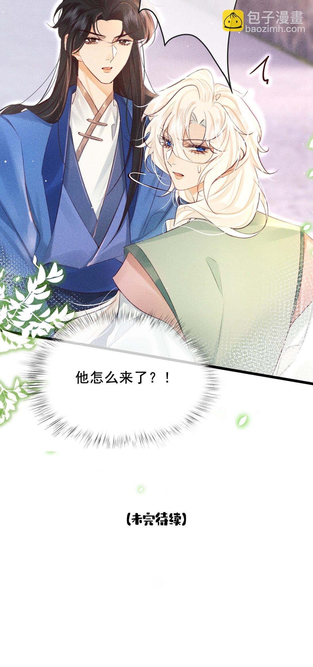 027 不如他