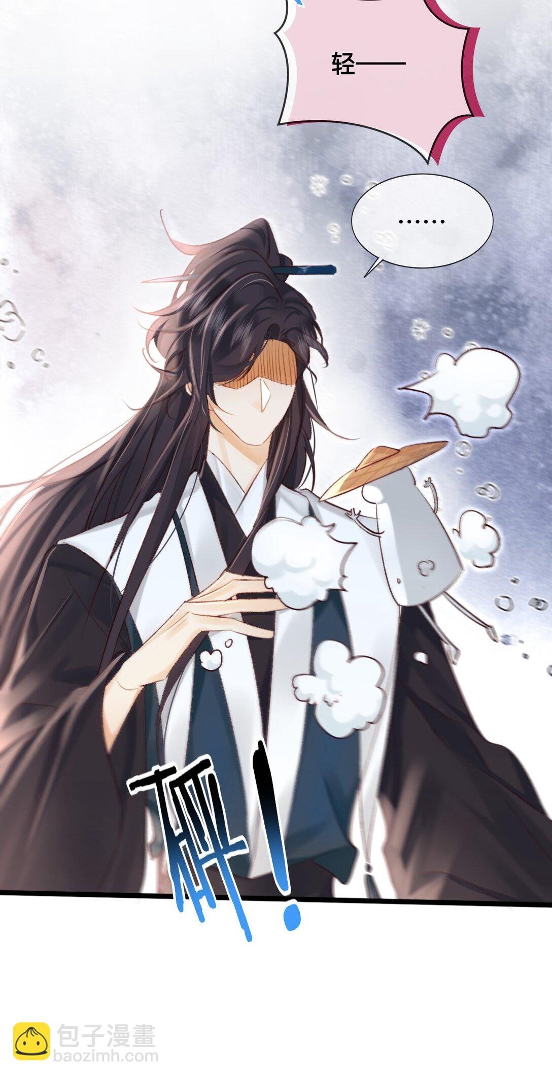 028 夫君，杀我！
