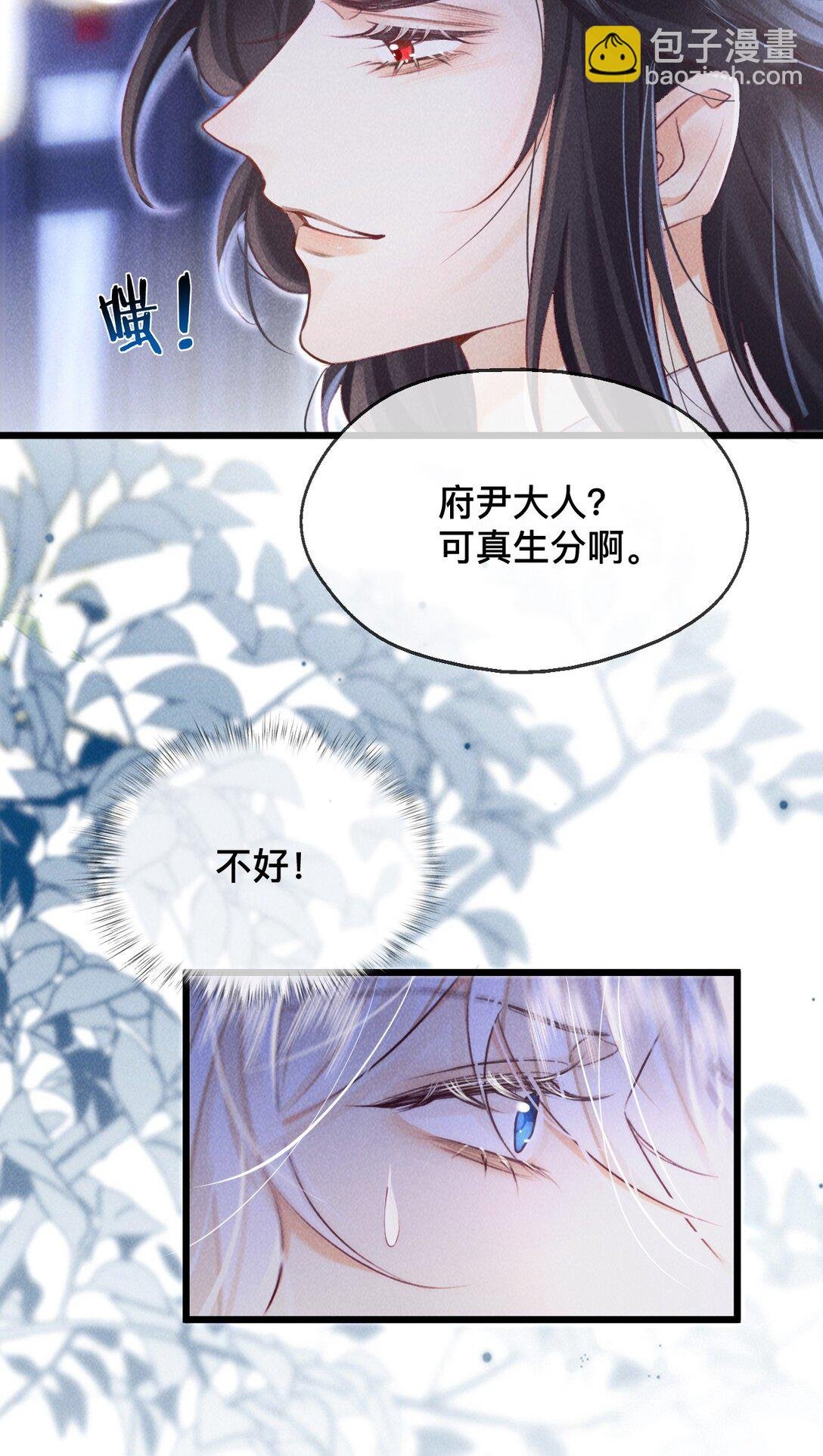 029 你眼光才差