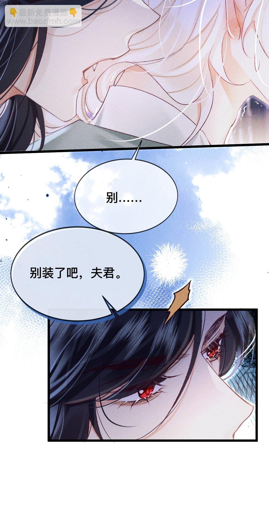 029 你眼光才差
