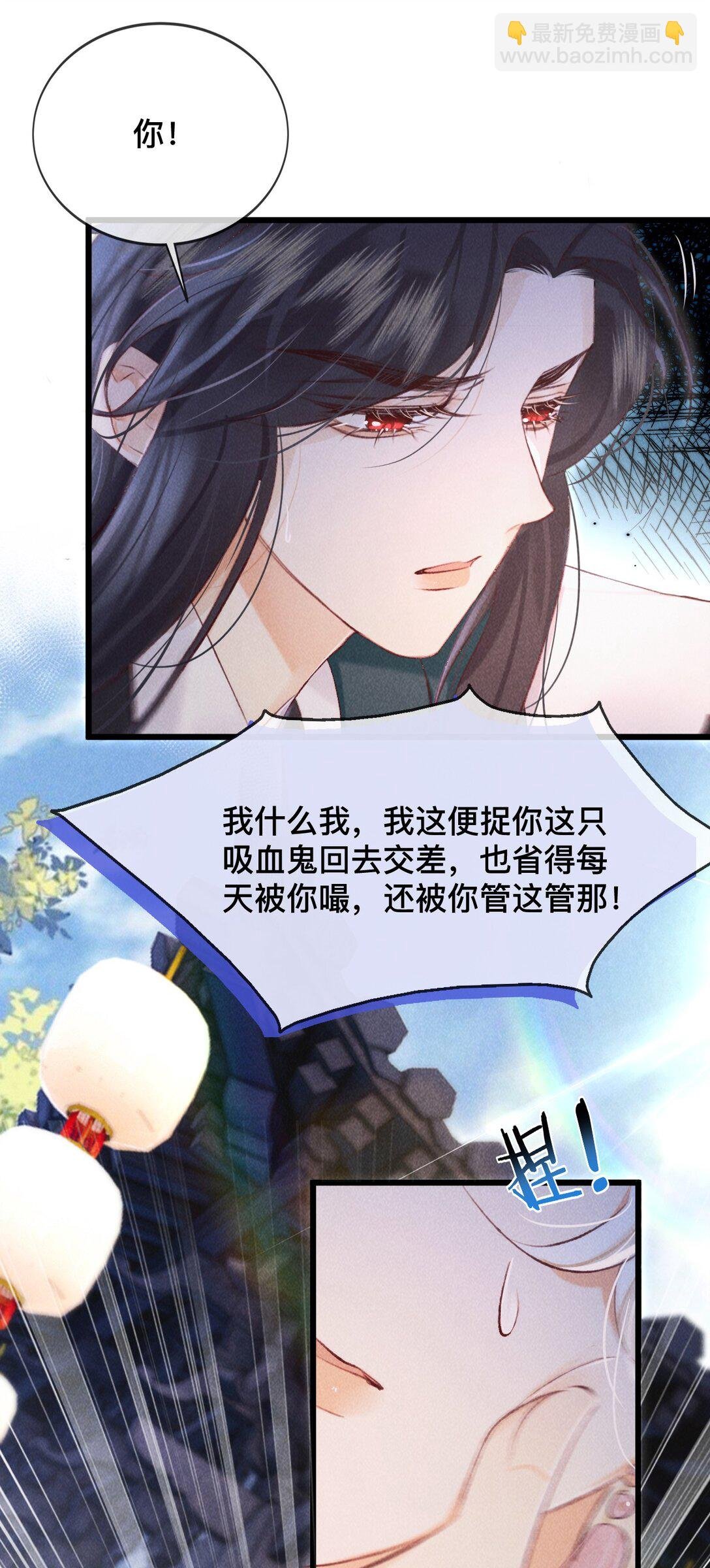 029 你眼光才差