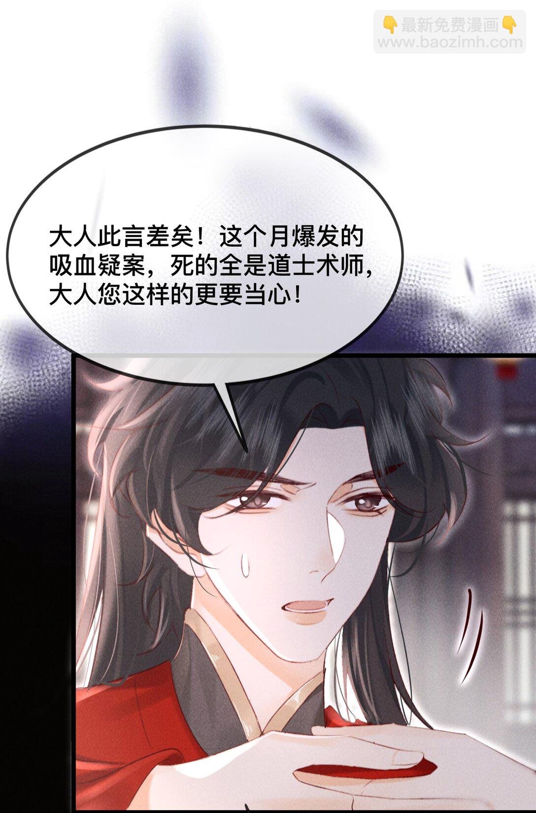 029 你眼光才差