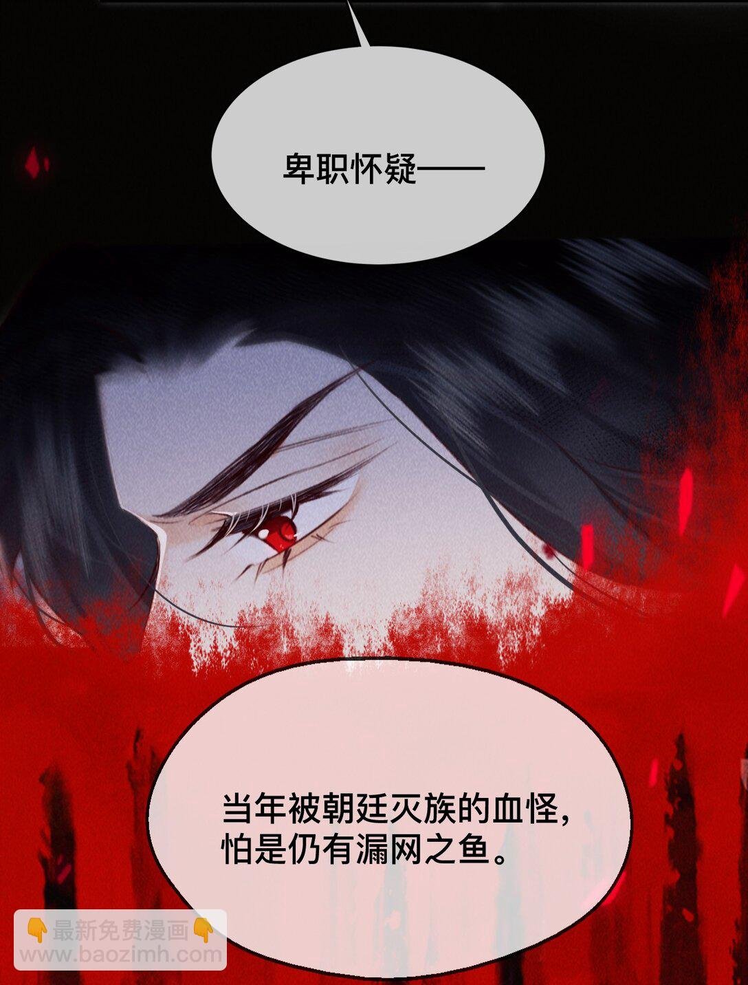 029 你眼光才差