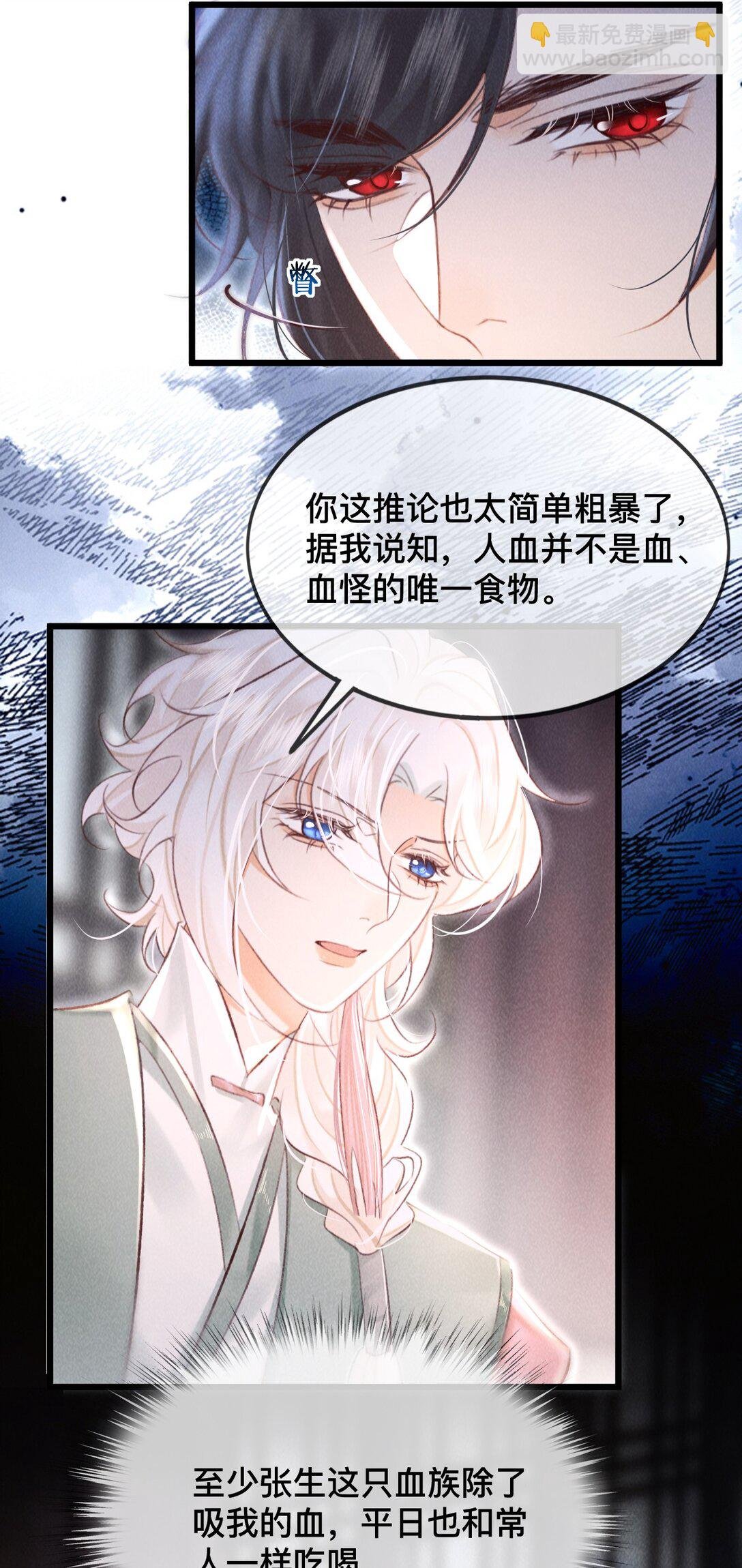 029 你眼光才差