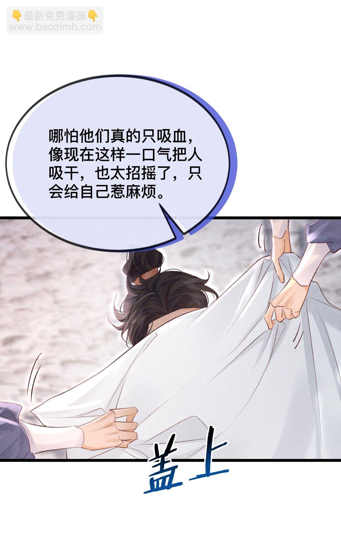 029 你眼光才差