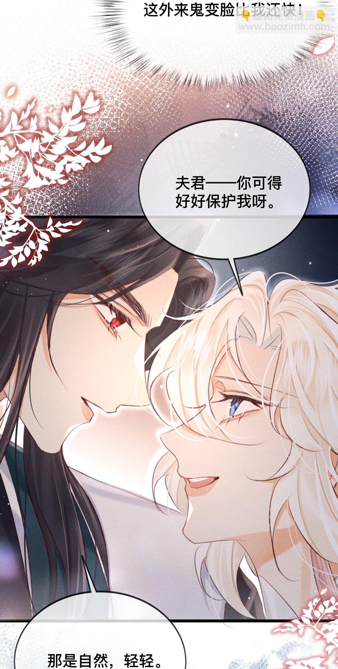 029 你眼光才差