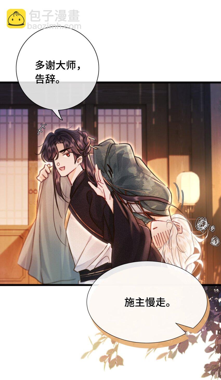 003 可恶的白蛇