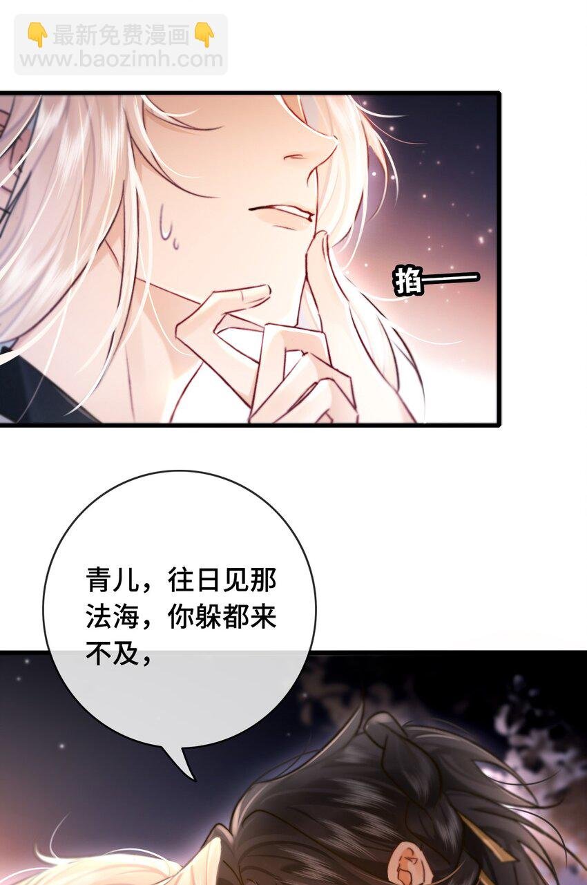 003 可恶的白蛇