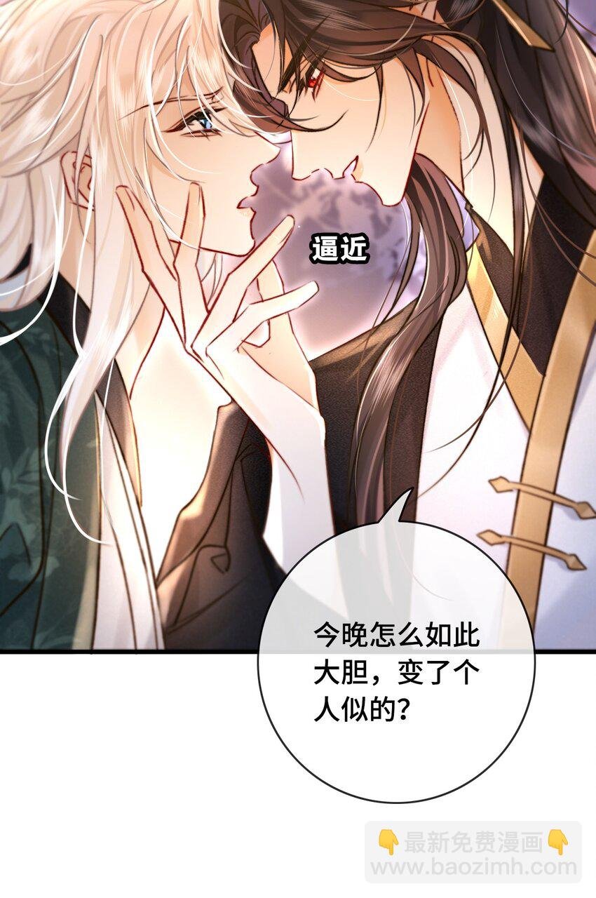 003 可恶的白蛇
