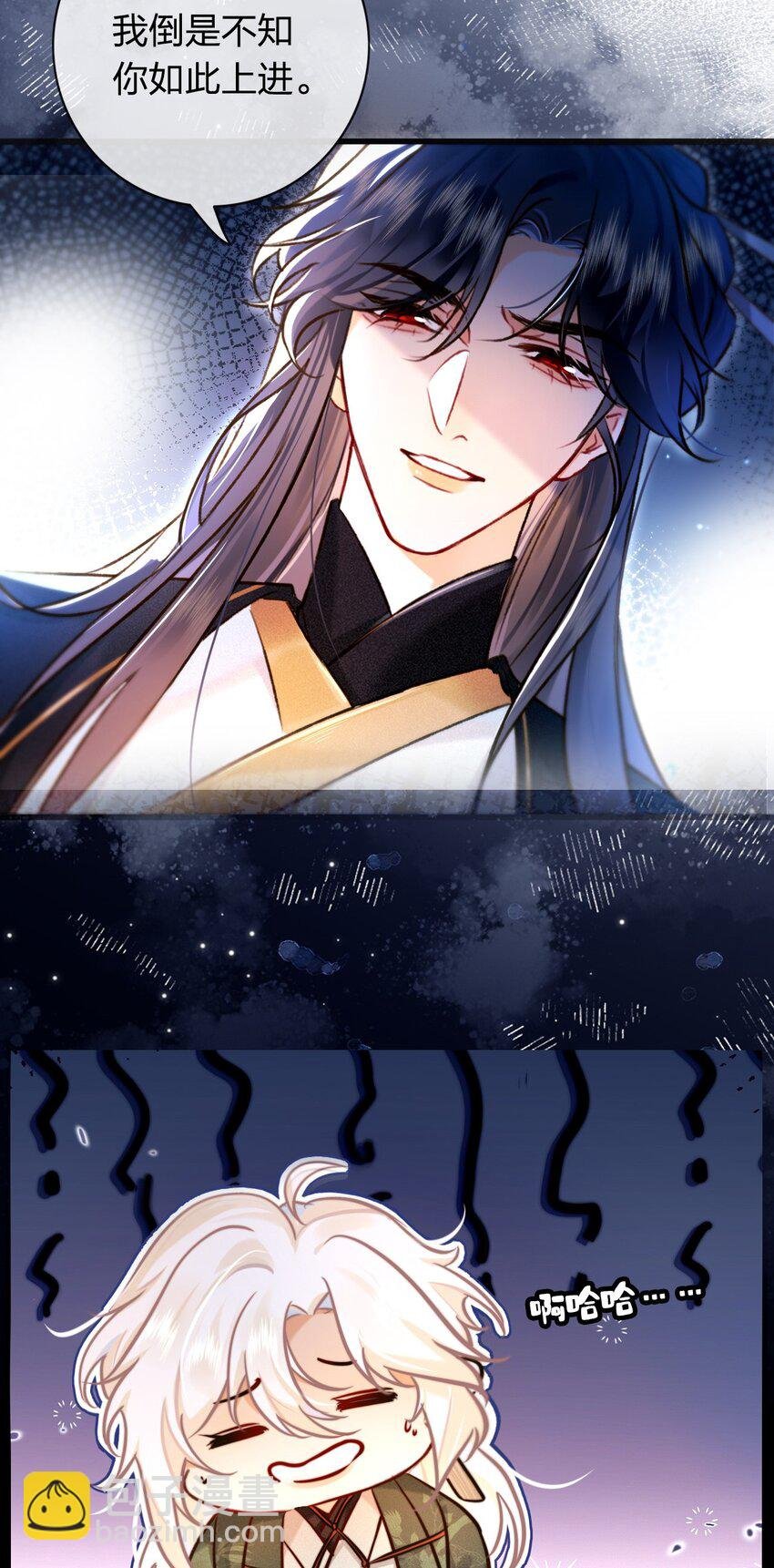 003 可恶的白蛇