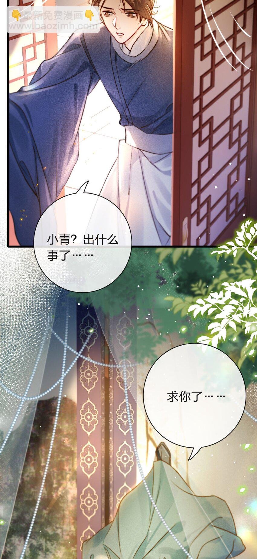 003 可恶的白蛇
