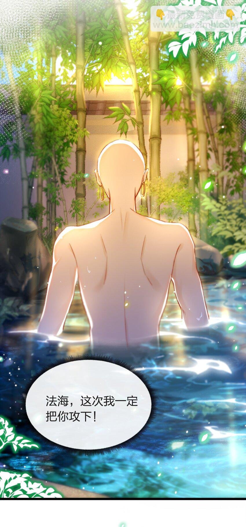 003 可恶的白蛇