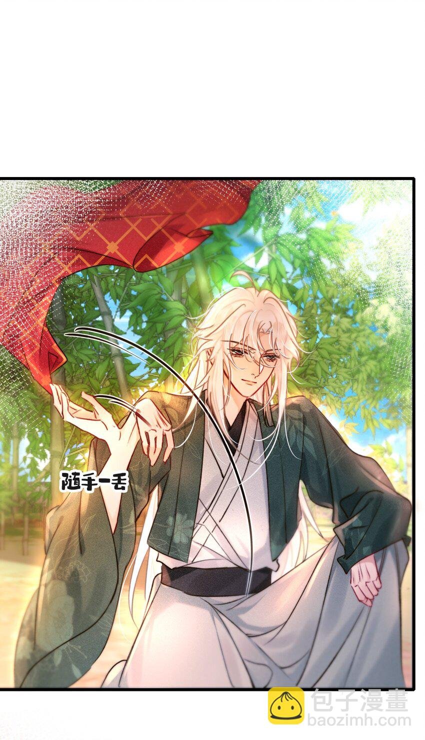 003 可恶的白蛇